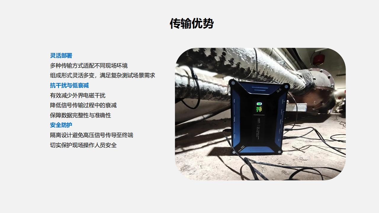 北京康高特 子龍高頻局放測試儀